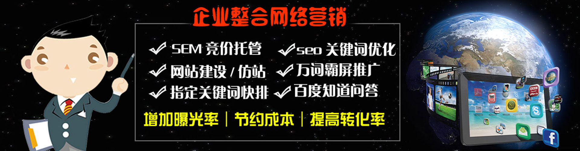 微山信息流营销